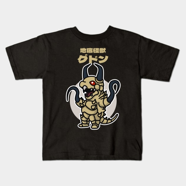 Subterranean Kaiju Gudon Chibi Kawaii Kids T-Shirt by The Toku Verse